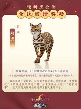 神鬼传奇私服外挂