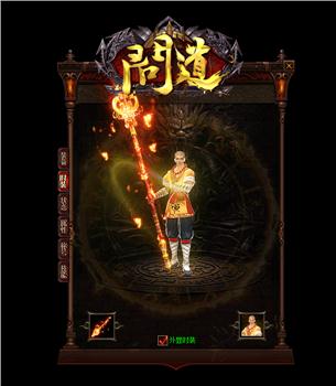 传奇私服更新蓝屏