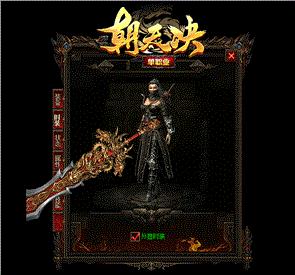 传奇私服攻击加速