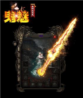 新开传奇私服 遗忘
