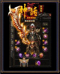 1.70私服传奇心法
