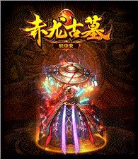 传奇私服div变量