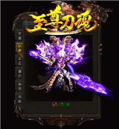 传奇私服爆现金